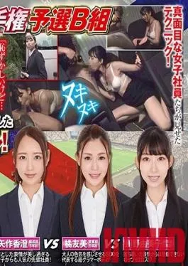 SHYN-081 Studio SOD Create – Blowjob Cinderella 2