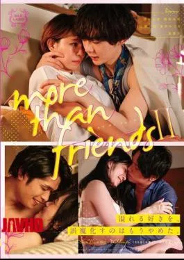 SILK-179 More Than Friends 2