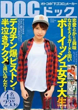 SIM-060 Studio Prestige – This Boyish College Girl Who Has Her Guard Up And Doesn’t Seem To Have Any Interest In Romance Is Getting Pumped With A Big Dick And Now She’s Sobbing In Ecstasy!