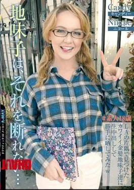 SITW-034 Sober Child Can Not Refuse It … # Amateur 18 Years Old I Tried To Expose It To Cute Blonde Sober Children Found In A Corner Of LA Without Permission W