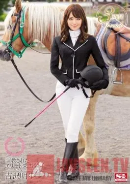 SNIS-507 Studio S1 NO.1 Style The Elite Jockey Who Was Broken In Akiho Yoshizawa