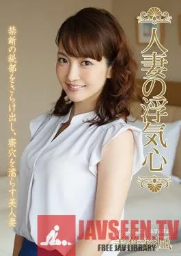 SOAV-049 Studio Hitozuma Engokai/Emmanuelle – A Married Woman Commits Infidelity Ayana Mimasaka