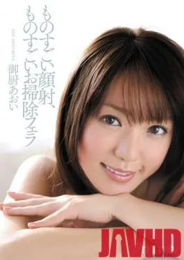 SOE-721 Studio S1 NO.1 STYLE – Aoi Mikuriya Sucks Dicks Dry and Gets a Massive Cum Facial