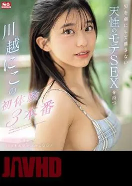 SONE-089 Kawagoe, Who Has A Natural Popular SEX That Captivates Men And Doesn’t Let Go, Has 3 First Experiences (Blu-ray Disc)