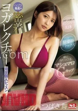 SONE-291 Tsubasa Sensei’s Close Up Yoga Lecture Complete Private Lesson Mai Tsubasa (BOD)