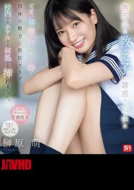 SONE-656 I Was Seduced By An Innocent Student And Couldn’t Resist Her Cute Face, Voice, Smell, And Young Body. I Penetrated Her Everywhere, At School, In A Hotel, Etc. Moe Sakakibara (Blu-ray Disc)