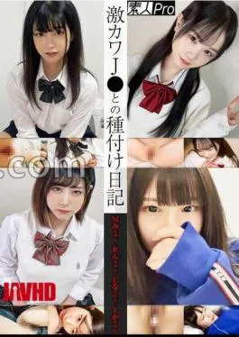 SPRO-124 Seeding Diary With Geki Kawa J M Mi-chan / R-chan / E Na-chan / Y Ka-chan