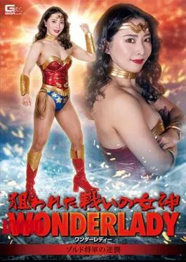 SPSA-22 Targeted Battle Goddess Wonder Lady General Zold’s Counterattack Chanyota