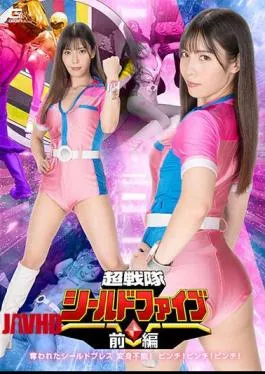 SPSB-51 Super Sentai Shield Five Part 1: Stolen Shield Breath – Unable To Transform! Pinch! Pinch! Pinch! Oikawa Umi