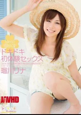 SPSD-06 Pounding First Experience Sex First Facial Cumshot For The First Time & 3P Rina Rukawa