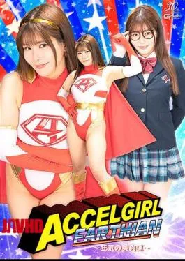 SPSD-36 Accel Girl Earthian Crazy Beautiful Meat Hunt Maya Sakura