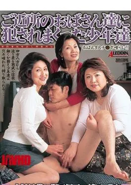 SPSD-55 Boys By Neighborhood Aunts