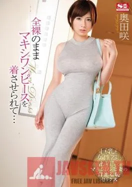 SSNI-057 Studio S1 NO.1 Style Naked Under Her Tight, Full-Length Dress… Saki Okada