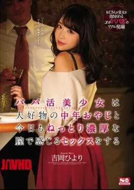 SSNI-740 A Beautiful Y********l Has Sensual Sex With Her Sugar Daddy – He Makes Her Sensitive Pussy Feel Good – Hiyori Yoshioka