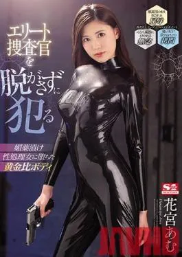 SSNI-911 Studio S1 NO.1 STYLE – This Elite Investigator Was Degraded With Aphrodisiacs And Turned Into A Golden Body Cum Bucket, Without Ever Taking Off Her Clothes Amu Hanamiya