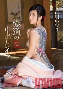 STAR-578 Studio SOD Create Wicked Women: Creampie love – Iori Kogawa