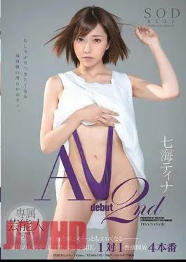 STARS-037 Nanahipa Tina AV Debut 2nd