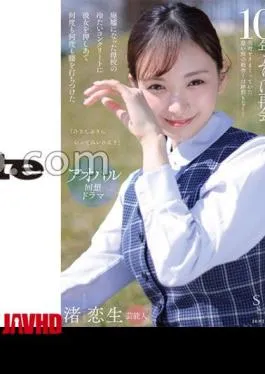 START-240 “Why don’t you go to Miihin for the first time in a while?” – Reunited with her former classmates for the first time in 10 years. The school building of memories that I was spearing at that time … Without a trace… He pressed her against the cold concrete of his abandoned alma mater and slammed his hips against her over and over again.