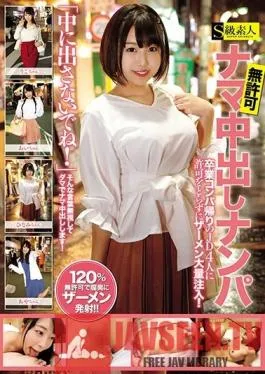 SUPA-436 Studio Skyu Shiroto – Bareback Sex And Creampies Without Their Permission. We Creampied 4 College Girls On Their Way Home From Their Graduation Party Without Their Permission!