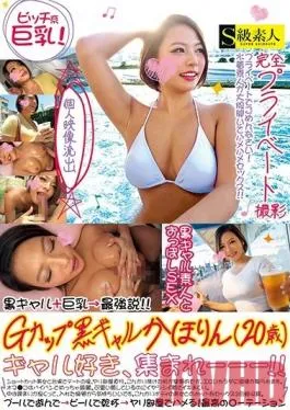 SUPA-495 Studio Skyu Shiroto – G Cup Dark Gal Kahorin (20 Years Old) Fully Private Shoot