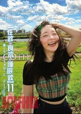 SYK-011 De M 120% Perverted Pervert Moe When Called “You” The Tension Is Extremely Dangerous And The Bobo Is Very Satisfied With Two Pocochins And Screams Loving Maki Chuwa M Maki Toyama Alarm Clock And Raw Photo Set