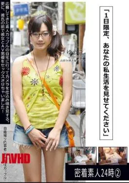 TDT-004 2:24 Adhesion Amateur