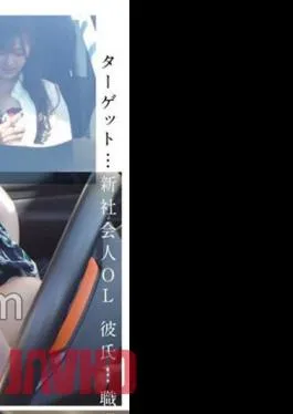 TENC-012 A New Working Couple Who Skipped Work And Had Car Sex Was Entertained Sleep With Gas NTR Target … New working OL boyfriend … Seniors at work