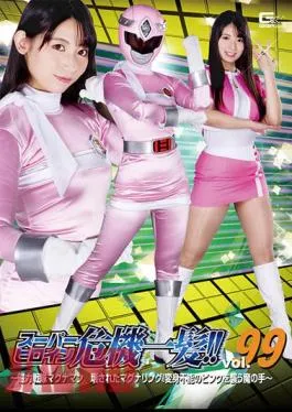 THP-99 Super Heroine Close Call! Vol.99 Magnetic Sentai Magnaman Broken Magna Ring! The Devil’s Hand That Attacks The Untransformable Pink Sara Uruki
