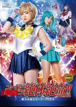 THZ-82 Super Heroine Desperate! Vol.82 Bishoujo Senshi Sailor Ariel