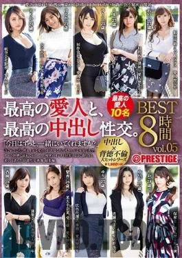 TRE-133 Studio Prestige – Deep And Rich Creampie Sex, With The Greatest Lover Of All Time BEST HITS COLLECTION Vol.05 A Raw Memory Of Two People Descending Into The Immoral Pleasures Of Lust 10 Videos