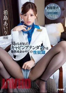 Uncensored IPZZ-038 The Cabin Attendant Whose Wings Has Been Scraped Is A Greedy Rich Old Man’s Sex Slave Whole Uniform Clothed Leg Sex! Complete De S Training Acme Brainwashing Dyed In My Color! ! Airi Kijima