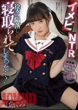 Uncensored MIDV-422 Imebi NTR Gradually Fell And Was Taken Down…! Rainbow Color