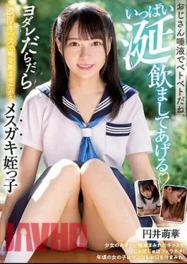 Uncensored MUDR-223 It’s Sticky With Uncle Saliva. I’ll Make You Drool A Lot Drooling Sloppy Kisses Mesugaki Niece Moeka Marui Who Wants To Saliva
