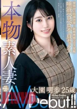 VEO-070 Real Amateur Wife AV Debut! ! Decided To Appear During Childcare Leave… Newlywed Wife’s Eros Awakening Saliva Vero Belo Unfaithful Sex Akiho Ozono