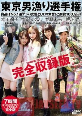 WANZ-267 Studio Wanz Factory Tokyo Man-Hunting Championship – Complete Edition