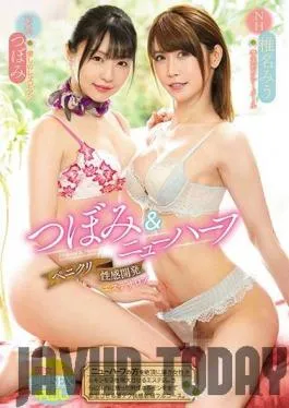 WANZ-972 Studio Wanz Factory – Tsubomi & The Transsexual The Clit Cock Sensual Development Massage Parlor