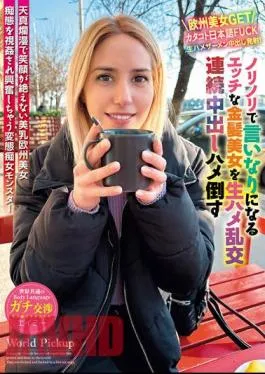 WORL-009 Body Language Common All Over The World – A Naughty Blonde Beauty Who Is In High Spirits And Obeys Every Command Is Defeated In A Continuous Raw Orgy And Creampie