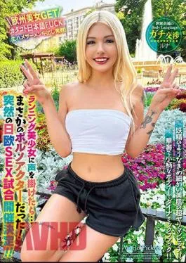 WORL-011 Body Language Common Around The World When I Called Out To A Running Beautiful Girl… It Turned Out To Be A Porn Actor! Suddenly, A Japan-Europe SEX Match Is Decided!