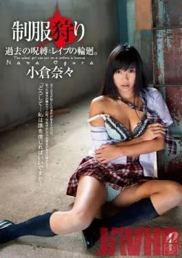 XV-1157 Studio Max A – Uniform Hunting Nana Ogura