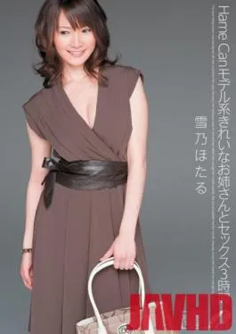 XV-874 Studio Max A – Hame Can 3 Hours of Sex With a Model Level Girl- Hotaru Yukino