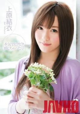 XV-902 Studio Max A – Really Feeling It Yui Uehara