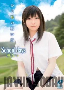 XV-969 Studio Max A – School days Natsu Aoi