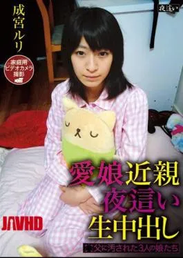 YBA-001 My Beloved Daughter’s Incest Night Crawling Three Daughters Soiled By Their Father