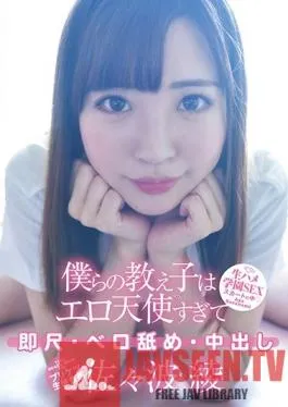 YMDD-126 Studio Momotaro Eizo – My Student Is Such An Erotic Angel A Student Council President With A Pretty Ass Who Will Instantly Suck, French Kiss, And Creampie Aya Sazanami