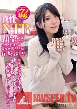 YMDD-154 Studio Momotaro Eizo – Real Cuckolding Fantasy. Watching Another Man Make My Girlfriend Orgasm Over And Over Again! Seeing My Dirty Girlfriend Made Me So Sad, I Got A Boner.