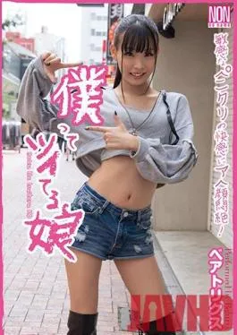 YSN-527 Studio NON – I’m A Crazy Girl Beatrix