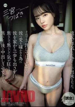 YUJ-020 My Boyfriend Cheated On Me. I Couldn’t Forgive Him. But I Wanted To Prove His Love For Me By Not Letting Him Leave The House, And I Made Him Wait Until He Was Going Crazy, And Then I Let Him Cum Inside Me. Tsubaki Sannomiya