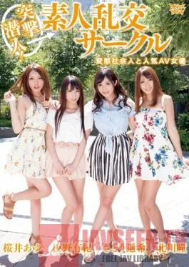 ZUKO-042 Studio Zukkon / Bakkon Assault Undercover! Amateur Orgy Circle – Perverted Businessman And A Popular Porno Actress